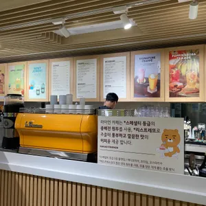 카카오프렌즈 리뷰 사진