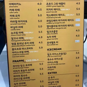 카카오프렌즈 리뷰 사진