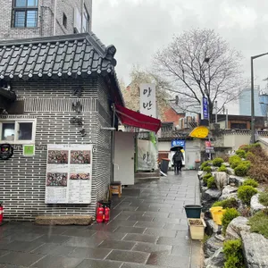 양반댁 리뷰 사진