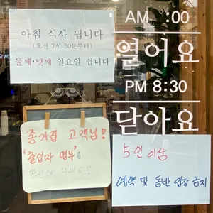 종가집 리뷰 사진