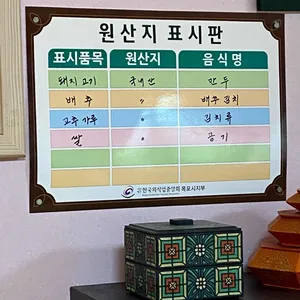 대청 리뷰 사진