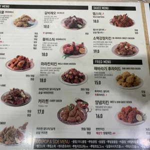 BHC치킨 리뷰 사진