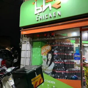BHC치킨 리뷰 사진