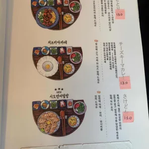 시오 리뷰 사진