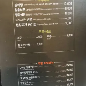 외식일번가 리뷰 사진