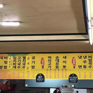 은성식당 리뷰 사진