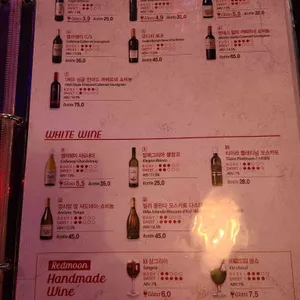 레드문 리뷰 사진