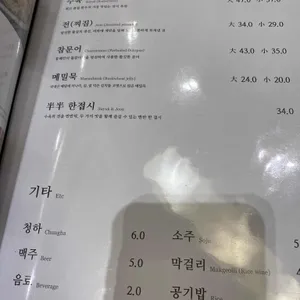 소호정 리뷰 사진