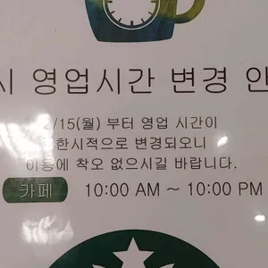 스타벅스 리뷰 사진