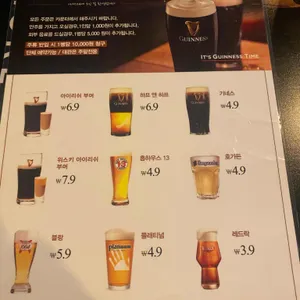 기네스424 리뷰 사진