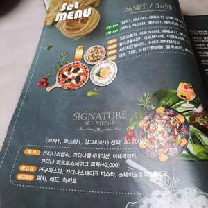가디나 리뷰 사진