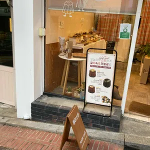 헤이스윗 리뷰 사진