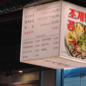 고기원칙 리뷰 사진
