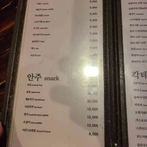 브람스 리뷰 사진