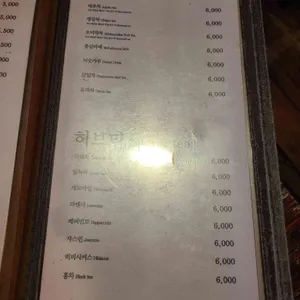 브람스 리뷰 사진