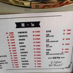 구래상회 리뷰 사진
