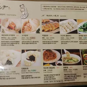 천진포자 리뷰 사진