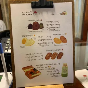 안녕과자점 리뷰 사진