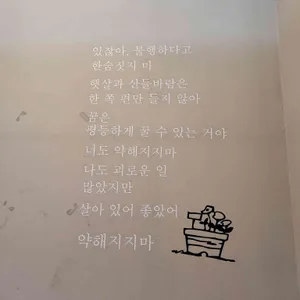 구래상회 리뷰 사진