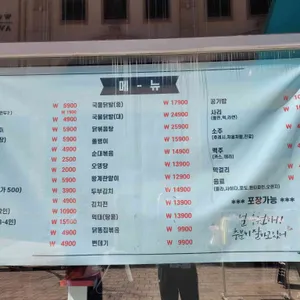 구래상회 리뷰 사진