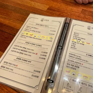 김형제고기의철학 리뷰 사진