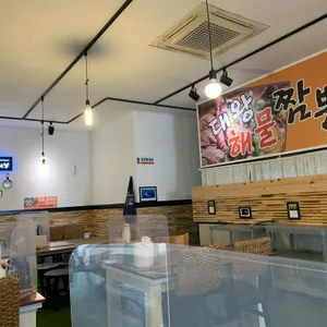대왕해물짬뽕라면 리뷰 사진