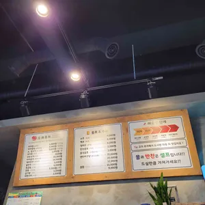 탕궈리라 리뷰 사진