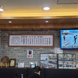 궁전회관 리뷰 사진