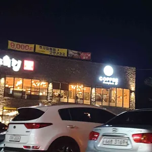 컨트리 로드 카페 리뷰 사진