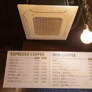 컨트리 로드 카페 리뷰 사진