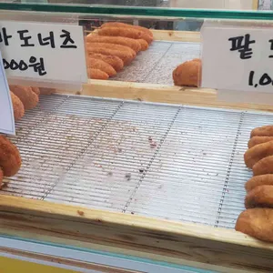 행복한꽈배기 리뷰 사진