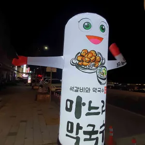 마느리막국수 리뷰 사진
