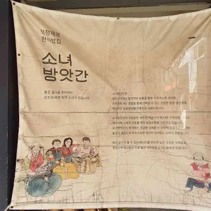 소녀방앗간 리뷰 사진