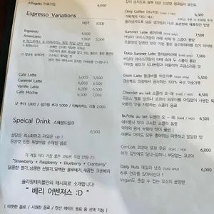 슬리핑테이블 리뷰 사진