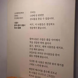 소녀방앗간 리뷰 사진