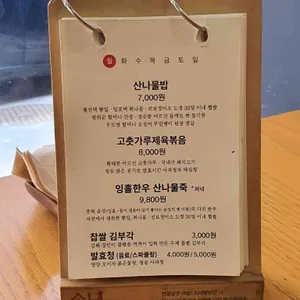 소녀방앗간 리뷰 사진
