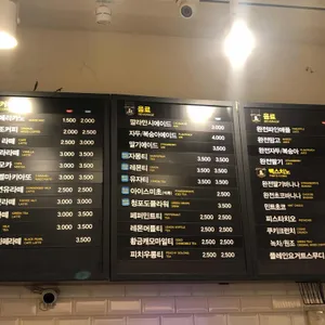 빽다방 리뷰 사진