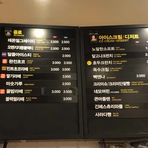 빽다방 리뷰 사진