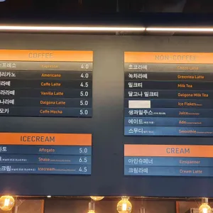 성수지앵 리뷰 사진