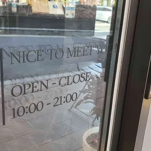 성수지앵 리뷰 사진