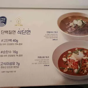 썬더버드 리뷰 사진