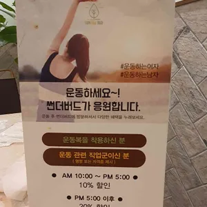 썬더버드 리뷰 사진