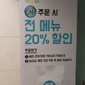 썬더버드 리뷰 사진