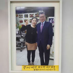 광장미가 리뷰 사진