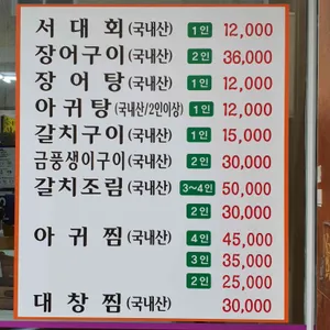 광장미가 리뷰 사진
