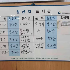 광장미가 리뷰 사진