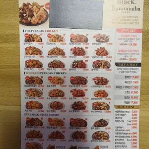 푸라닭 리뷰 사진