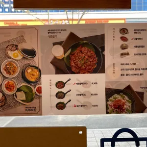 불백경성원 리뷰 사진