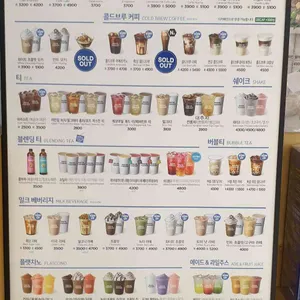 이디야커피 리뷰 사진