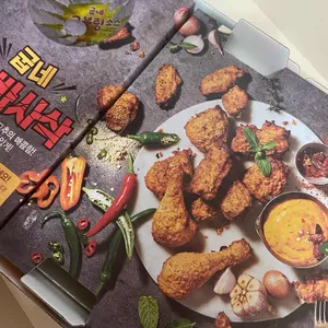 굽네치킨 사진
